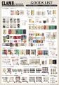 【松坂屋名古屋店】CLAMP展 -SELECTION- 名古屋会場に