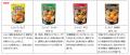 愛され続けて17年連続売上No.1※１の丸大食品スンドゥ