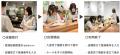 子育てにやさしい街　神戸市の取り組み地域企業と連携