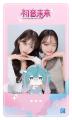 中国最大級のオフラインイベント「Bilibili World 202