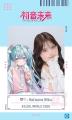 中国最大級のオフラインイベント「Bilibili World 202