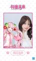 中国最大級のオフラインイベント「Bilibili World 202