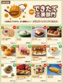 新たな「博多のおみやげ王」は？「第11回マイングNO.1