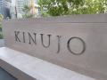 KINUJO×三幸学園が紡ぐ美容の未来～奨学生第一期生がK