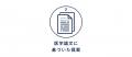 【iHack】9/24開催の第343回 Morning Pitch 「U25起業