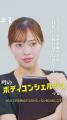採用広報施策としてオリジナルショートドラマを制作ボ