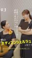 採用広報施策としてオリジナルショートドラマを制作ボ