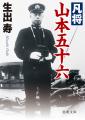 赤川次郎氏の超ロングセラーシリーズ《夫は泥棒、妻は