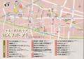 【東京・多摩】例年好評！多摩のインスタフォトコン20