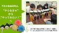 “夏休みの自由研究に！” 菊農家直伝の染め方で輪菊を