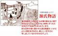日本人としての道徳心が培われる戦時中の教科書、『復