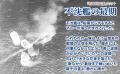 日本人としての道徳心が培われる戦時中の教科書、『復