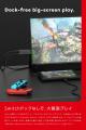 【新発売】Switchドック不要の3in1 HDMIケーブル「Swi