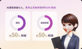 PeopleX、対話型AIを活用し、適性検査市場に参入