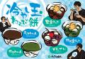 1日800箱以上売れる、箸でしか掴めない名物とろutf-8
