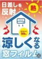 あの“虎柄のマスク姿”の職人が再び　福島の震災utf-8