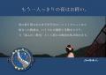 ＜夜型の若者に「夜の居場所」を＞22時から始まutf-8