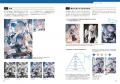 講師としても活躍する人気イラストレーター・双木樹に