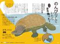 イラストとマンガで楽しく読める！『99%が運！？　絶