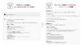 JAPAN AI、Gmailとの連携機能を実装