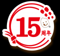 【15周年】「純国産お米のおもちゃ」東京のおもちゃメ