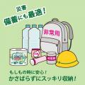 国内最長級の長さと品質の両立！約7.11倍（356m巻）ト