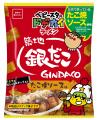 【 築地銀だこ × ベビースター 】の大好評コラボ企画