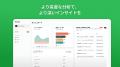 次世代AIチャットボット「Kotae」が日経トレンディ8月