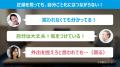熱が人体に及ぼす影響に詳しい谷口英喜医師と空utf-8