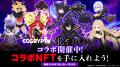 NFTゲーム「EGGRYPTO（エグリプト）」、 「陰の実力者