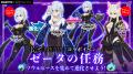NFTゲーム「EGGRYPTO（エグリプト）」、 「陰の実力者
