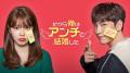 新人K-POPアーティストの練習室を訪問＆韓国・聖水(ソ