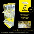 集めて並べて楽しい！“ME TOKYO仕様　光る！BUZZCRE4