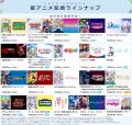＜2025夏アニメ・ dアニメストア配信ラインナップ＞独