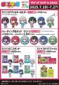 『ばっどがーる POP UP SHOP in あみあみ』が開催決定