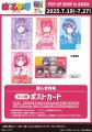『ばっどがーる POP UP SHOP in あみあみ』が開催決定