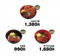 【松のや】うなぎもかつも一度に味わう贅沢丼！　「う