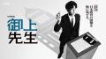 U-NEXT 2025年上半期ランキングを発表！社会現象を起