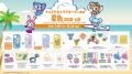 KDDI直営店5店舗で「ナルミヤキャラクターズ」のポッ