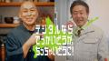 インフォマートのテレビ・ラジオCMが、第65回全北海道
