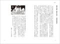 「マンガ読みのプロ」と、人気マンガ家の豪華コラボレ