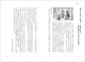 「マンガ読みのプロ」と、人気マンガ家の豪華コラボレ