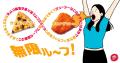 【旨辛が止まらない】「レッド