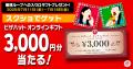 【旨辛が止まらない】「レッド