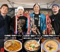 【7月11日はラーメンの日】今年は185種類を掲載！『日