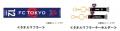 FC東京「京王電鉄 Ｄａｙ」を開催します！