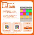 【スキマ時間を変える1台】思考に没頭。超軽量の4in1