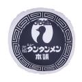 エニマイくじ 元祖ニュータンタンメン本舗 が発売決定