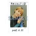【表紙解禁】FANTASTICS・八木勇征が表紙に登場！「月