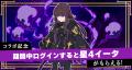 NFTゲーム「EGGRYPTO（エグリプト）」、 「陰の実力者